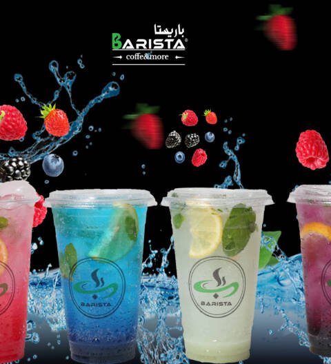 موهيتو سبيشال